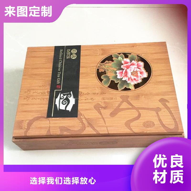 木盒防伪资格品质优良