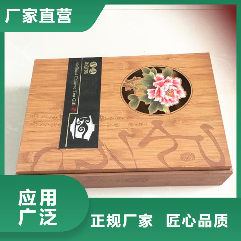 木盒包装盒印刷的简单介绍