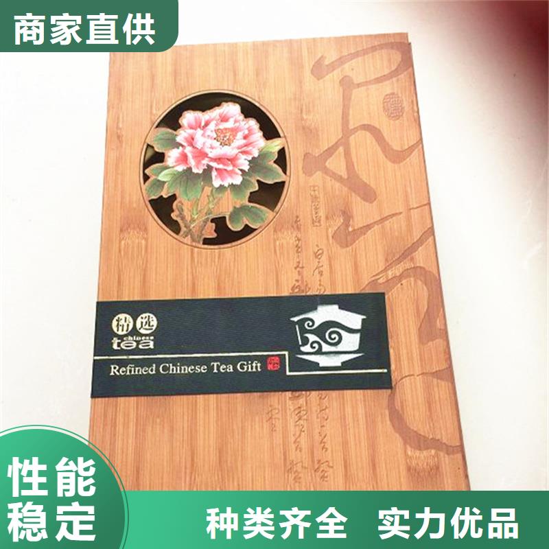 木盒防伪标签印刷厂畅销当地