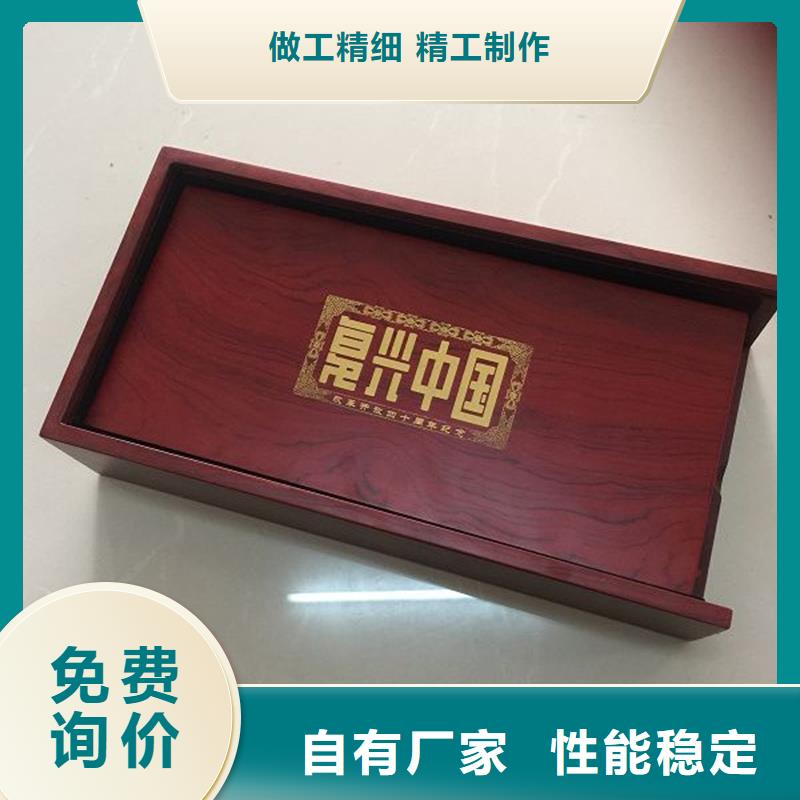 【木盒防伪收藏厂家采购】