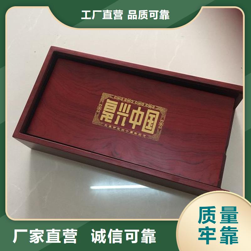 木盒包装盒印刷现货批发