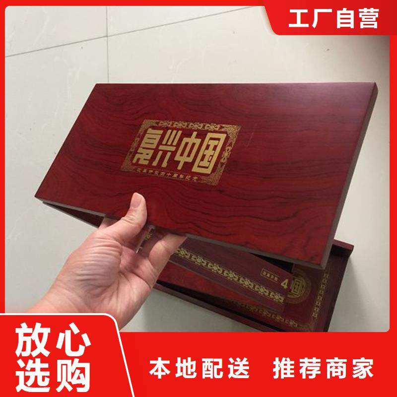 木盒防伪标签印刷厂定制定做