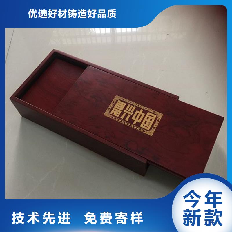 【木盒防伪应用广泛】