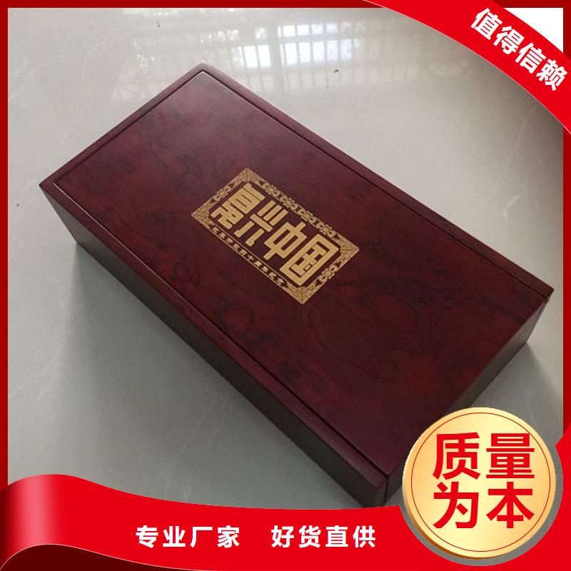 【木盒防伪严谨工艺】