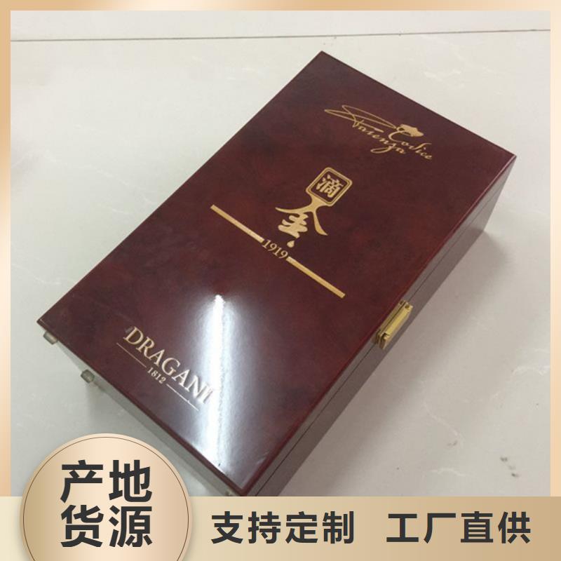 木盒防伪资格实体诚信经营