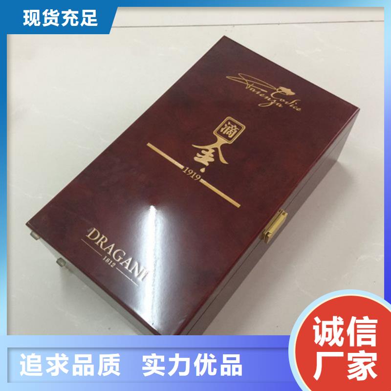 木盒防伪资格品质保障售后无忧