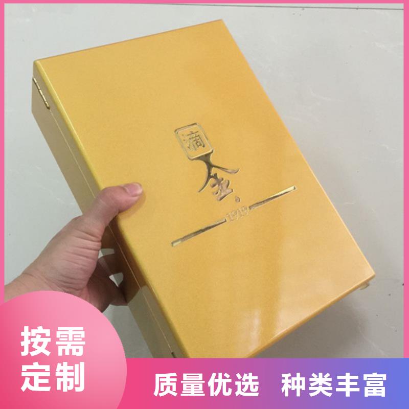 木盒防伪标签买的放心安兴用的舒心