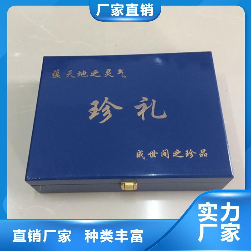 木盒防伪收藏厂家