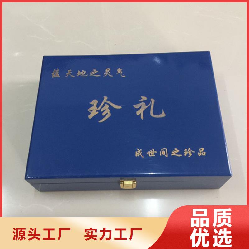 【木盒防伪多种规格可选】