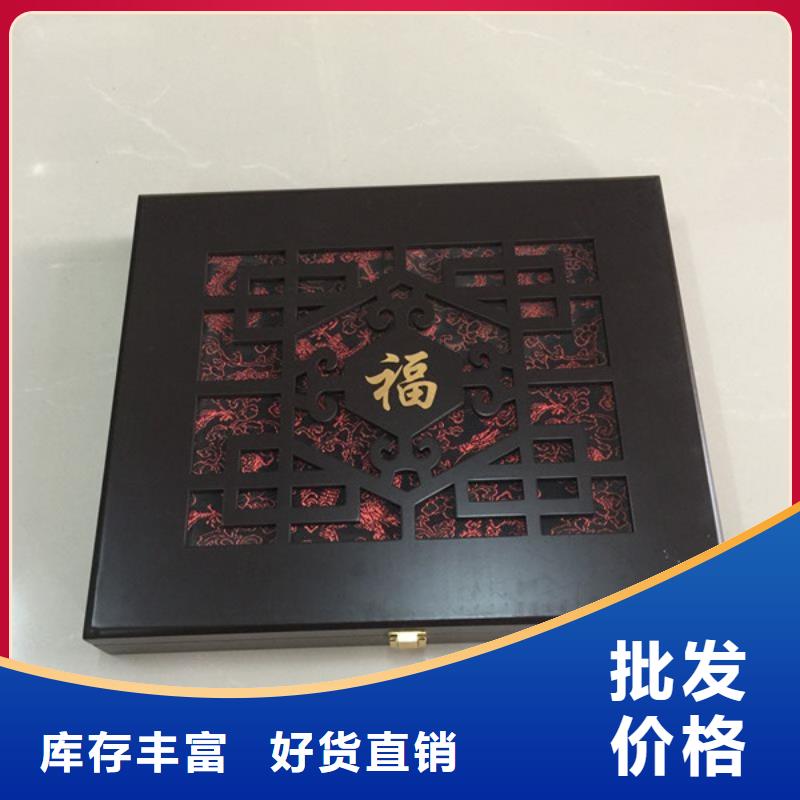 木盒【防伪】常年出售
