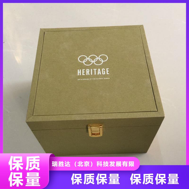 【木盒】包装盒印刷24小时下单发货