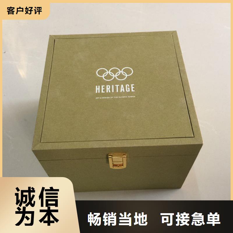 木盒_防防伪资格免费回电