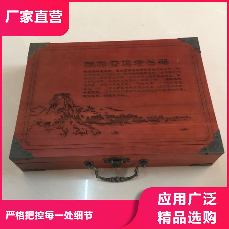 木盒【防伪标签印刷厂】满足您多种采购需求
