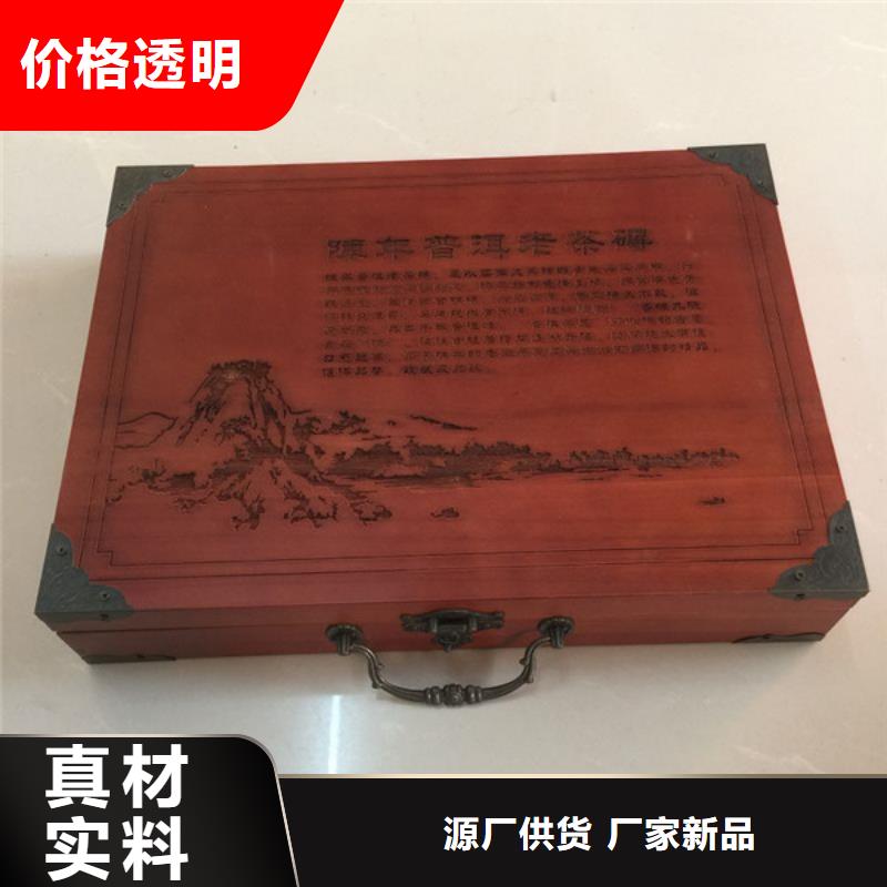 木盒防伪标签印刷厂选择我们没错