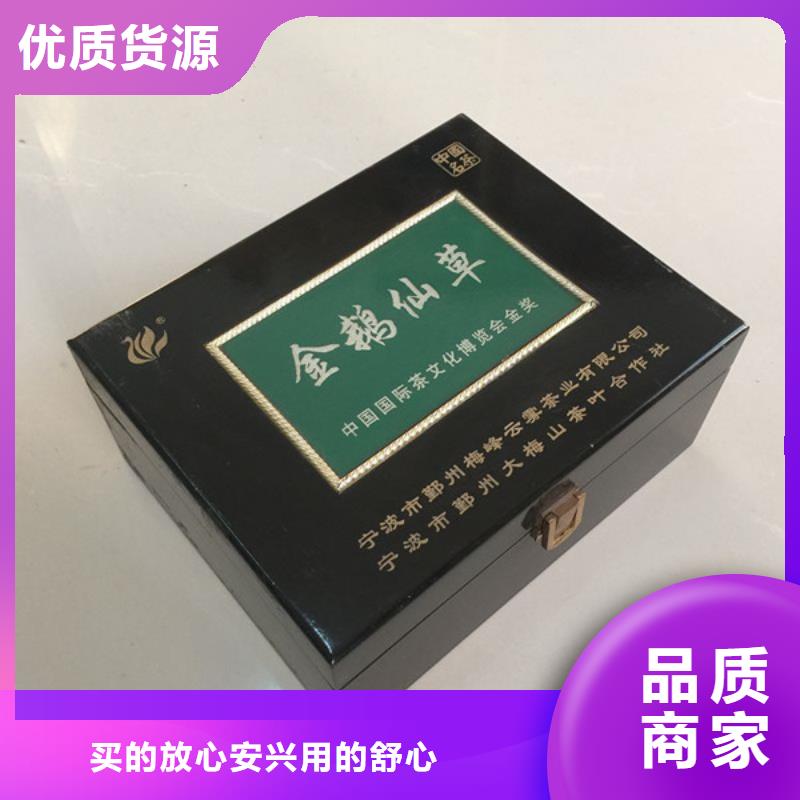 木盒防伪制作工厂自营