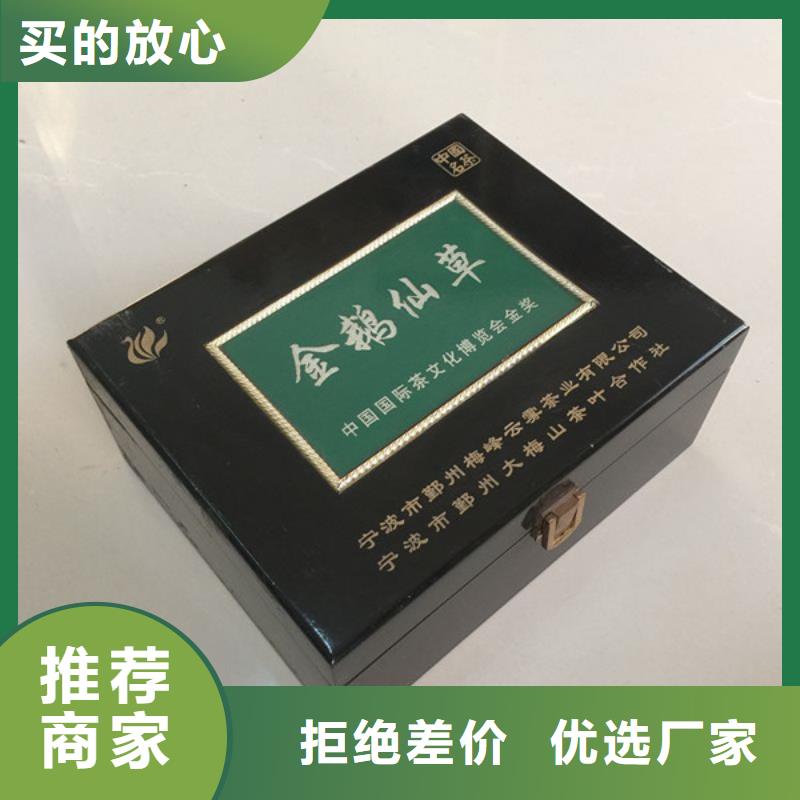 木盒防伪货源直销