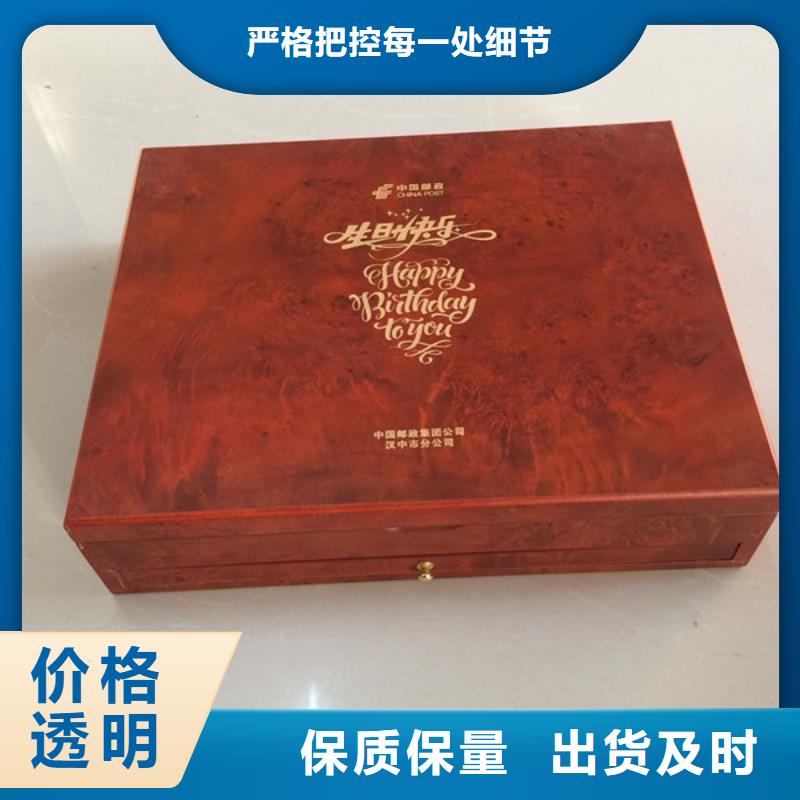 【木盒防伪纸保障】