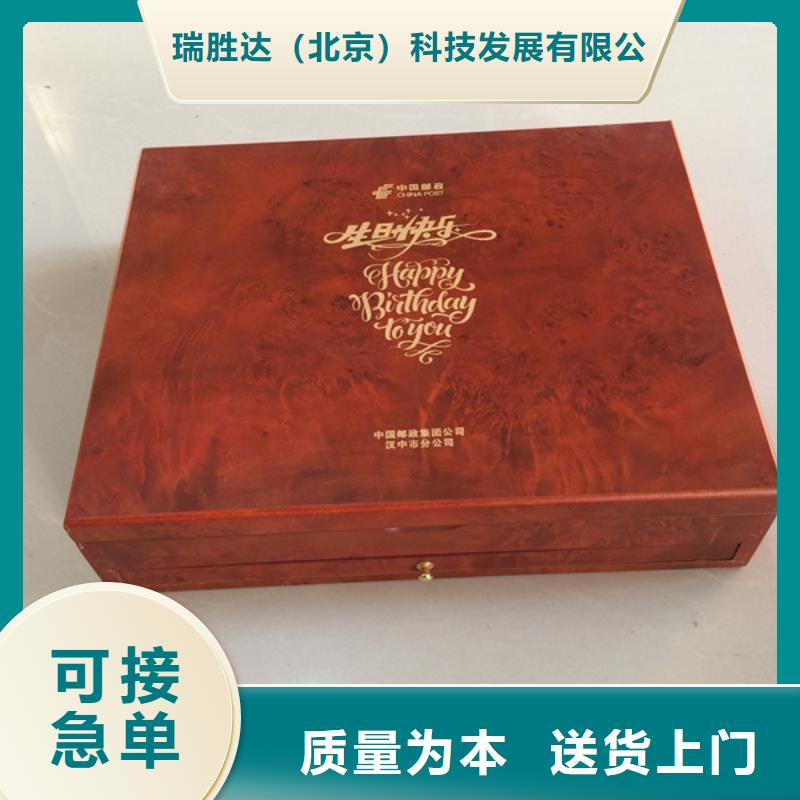 【木盒防伪匠心打造】
