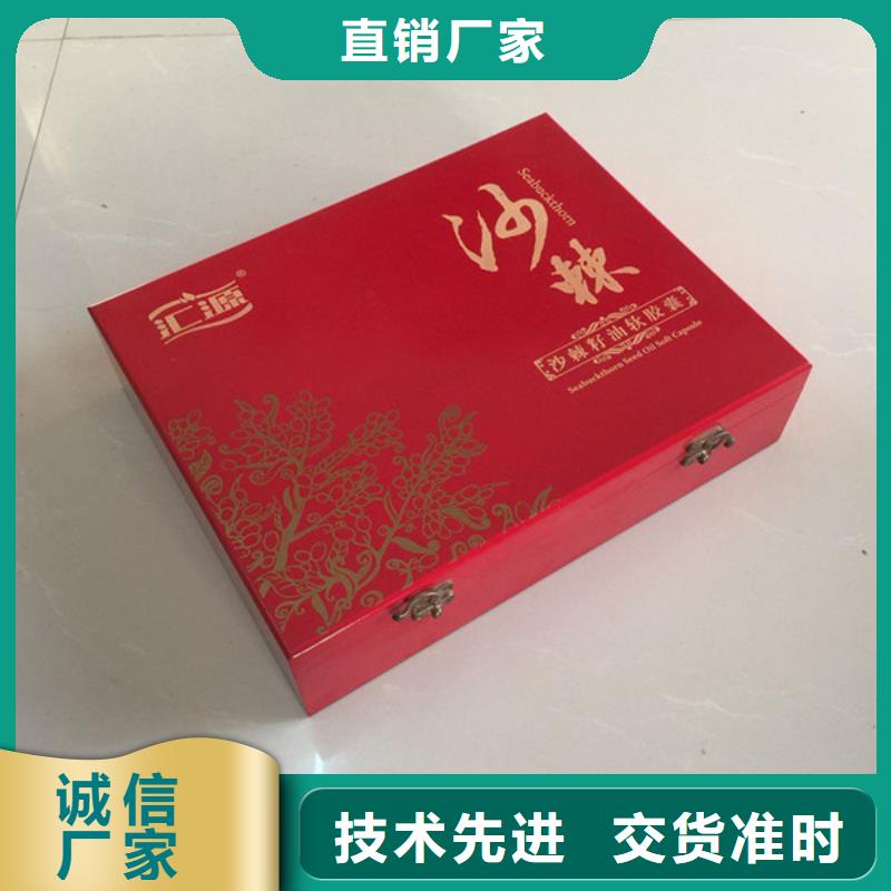 木盒防伪定制生产经验丰富