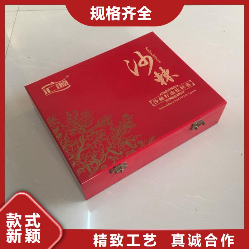 木盒防伪订制批发