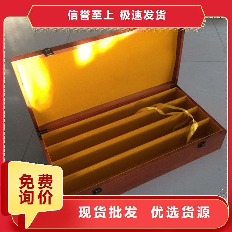 木盒_包装盒印刷支持批发零售