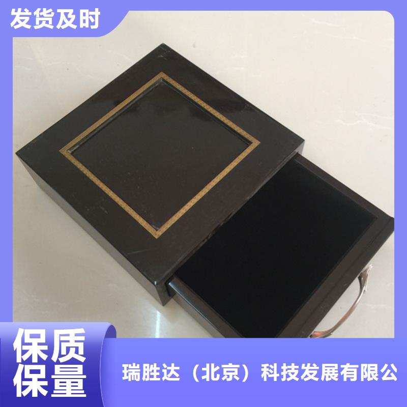 木盒防伪标签安装简单