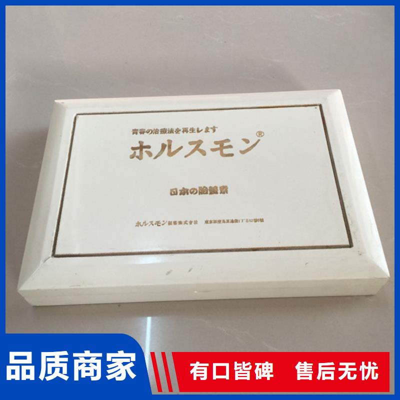 木盒防伪制作市场行情