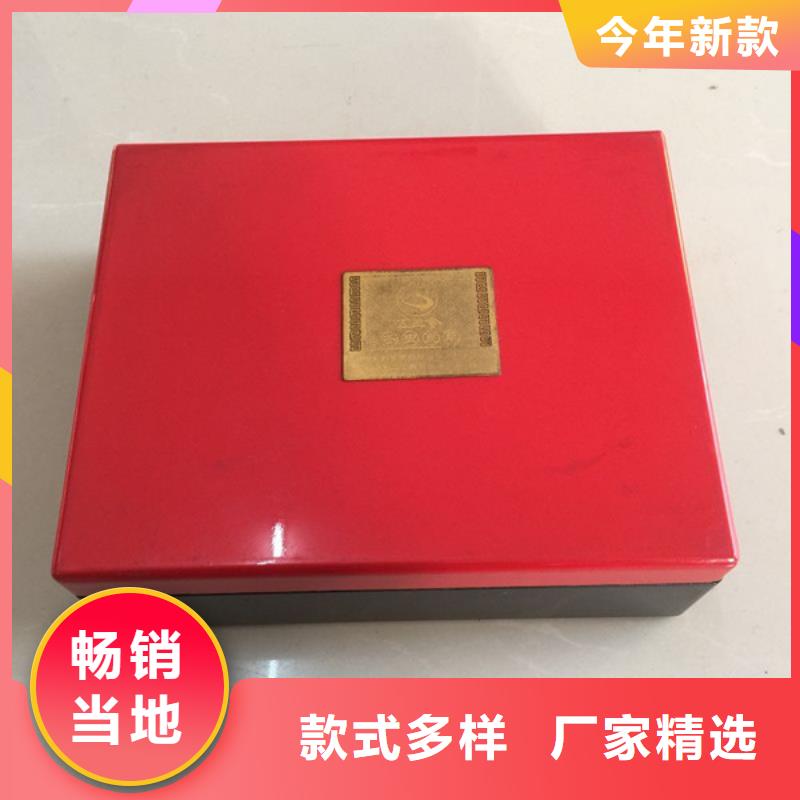 木盒防伪资格精心