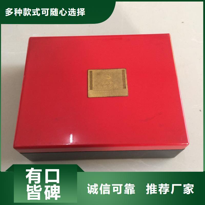 木盒防伪用的放心