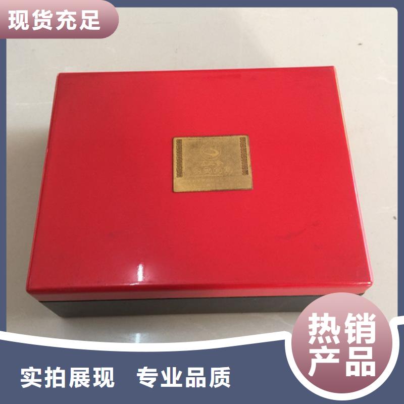 木盒【防伪标签】国标检测放心购买