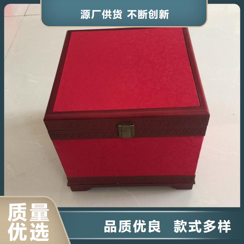 【木盒_防伪印刷厂家品质不将就】