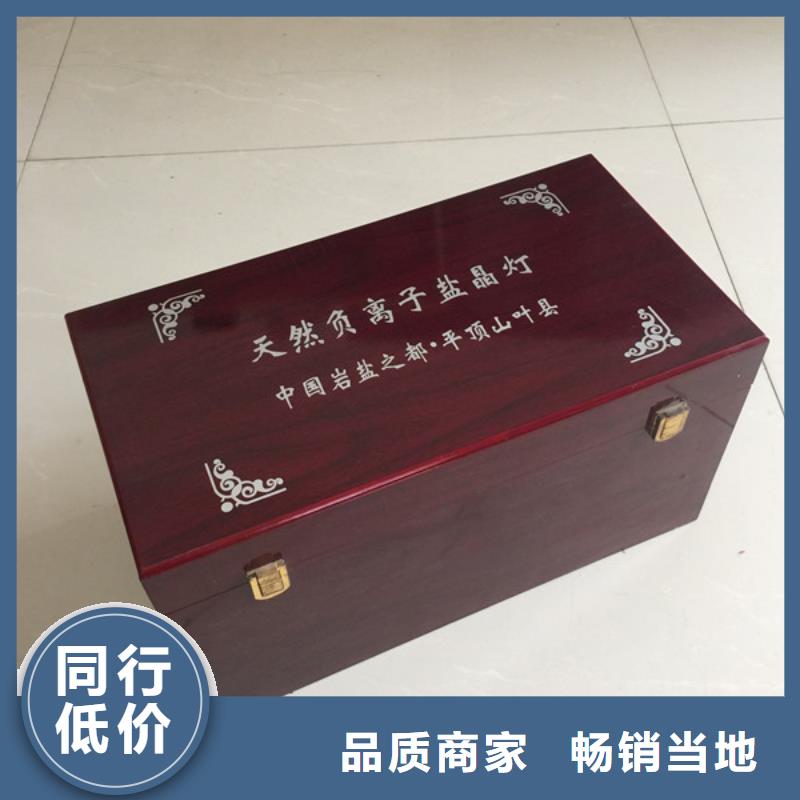 木盒包装盒印刷定制批发