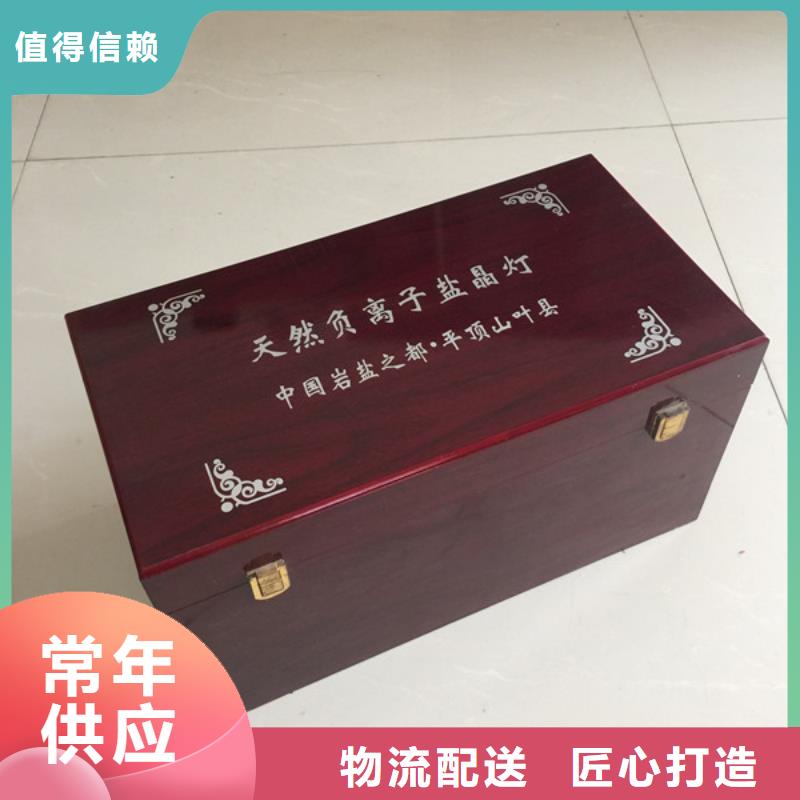 【木盒】,防伪资格采购无忧