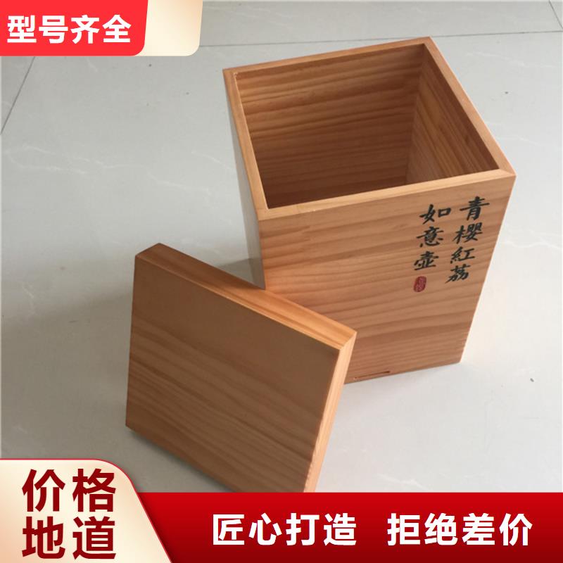 【木盒防伪多种规格可选】