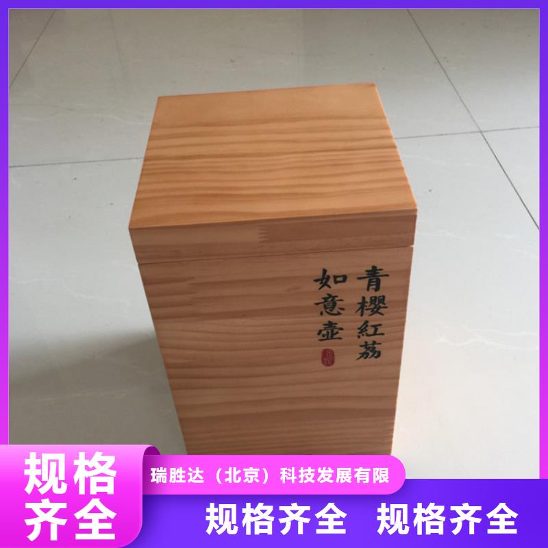 木盒,包装盒印刷一站式采购