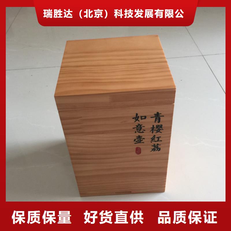 木盒防伪纸专注细节更放心