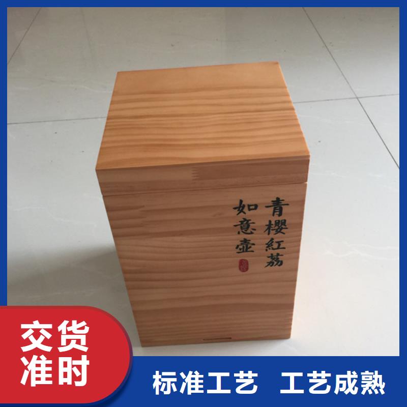 木盒【防伪印刷厂家】质量为本