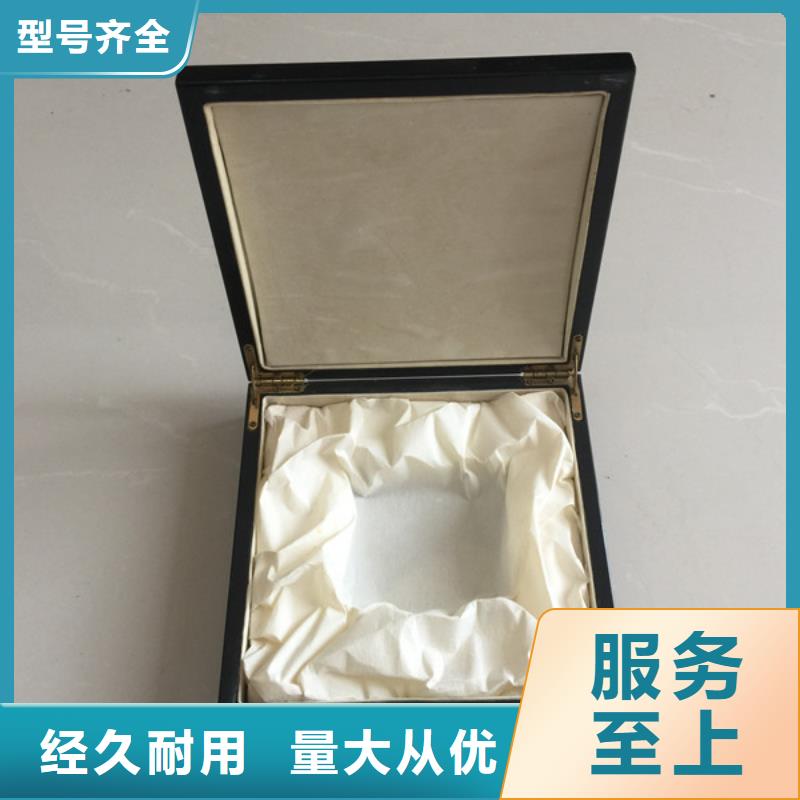 木盒【防伪印刷厂家】质量为本
