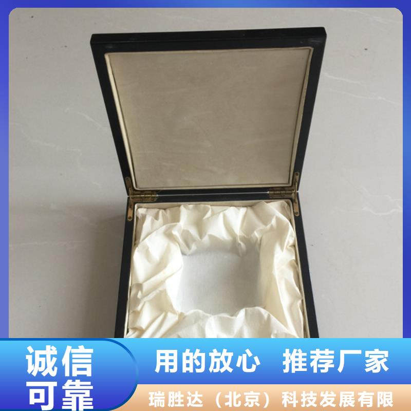 木盒防伪标签印刷厂来图来样定制