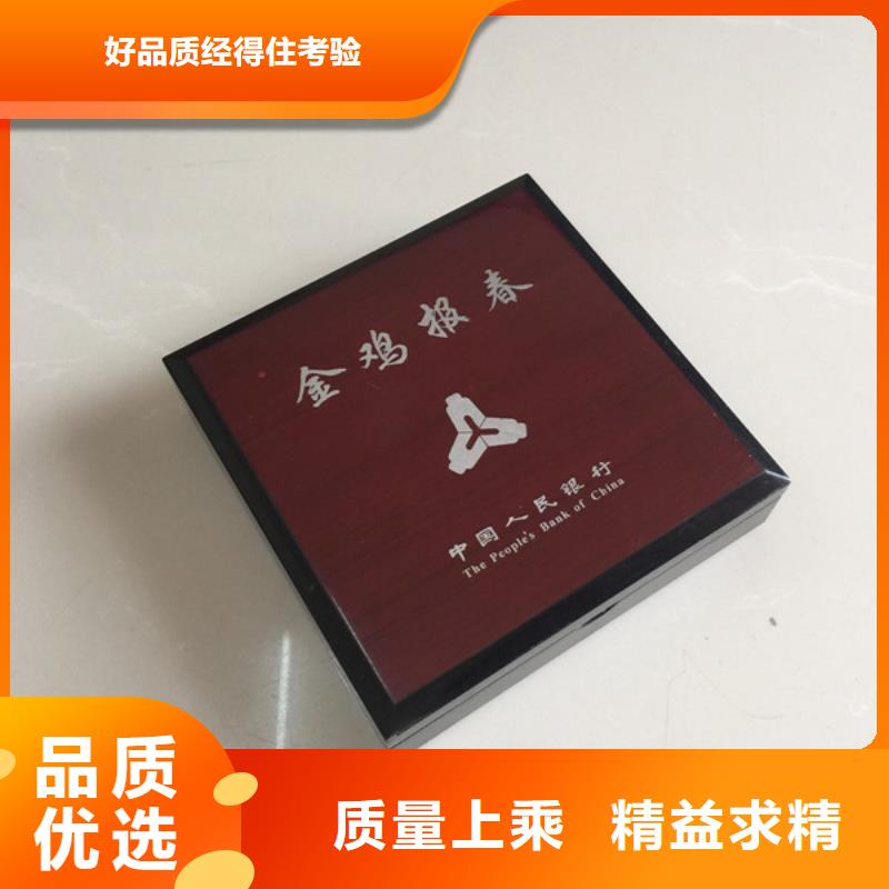 【木盒】防伪资格用心做好每一件产品