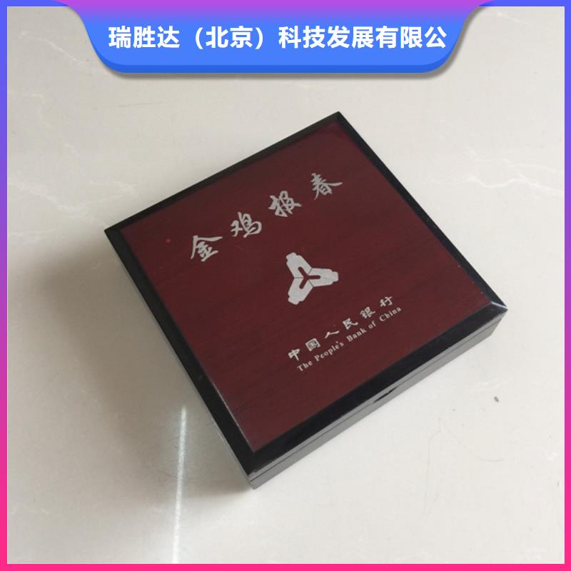【木盒】防伪纸支持定制加工