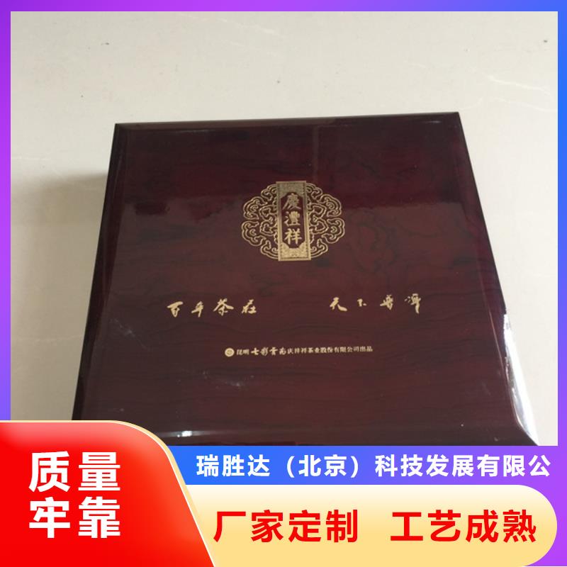 木盒,防伪资格品质值得信赖