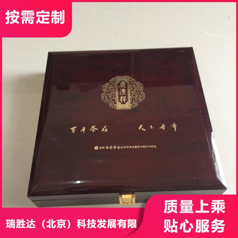 木盒防伪资格品质优良