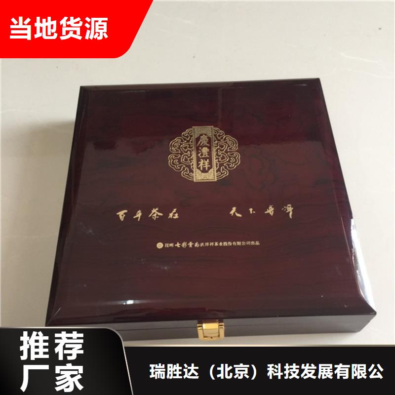 木盒防伪制作行业优选