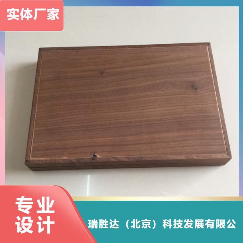 【木盒】防伪纸支持定制加工