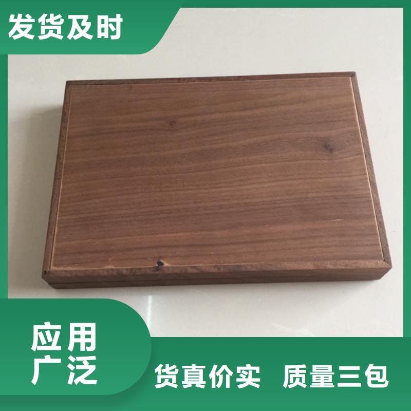 木盒防伪买的放心安兴用的舒心