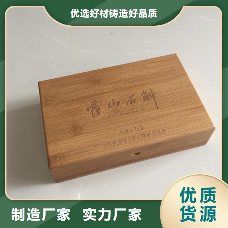 木盒,防伪定制好品质选我们