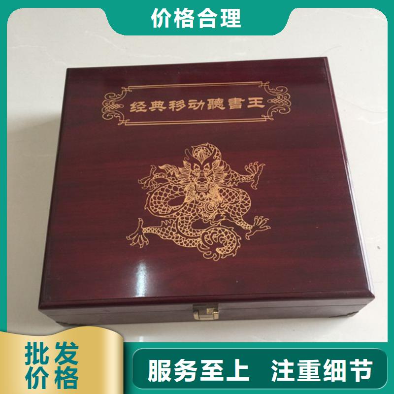 【木盒】防伪纸支持定制加工