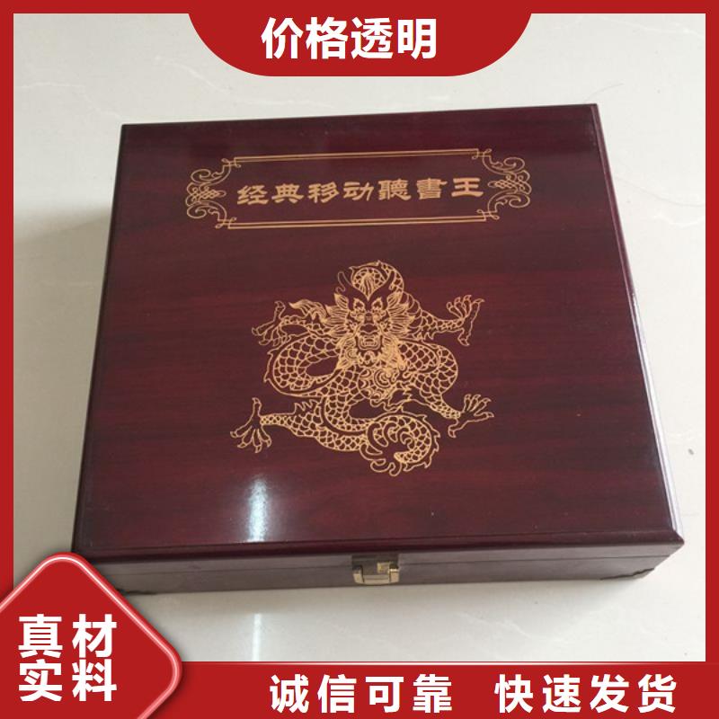 木盒防伪资格品质优良