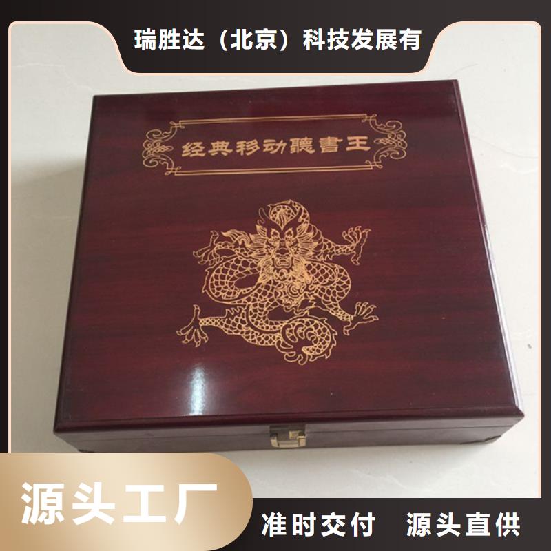 木盒防伪标签安装简单